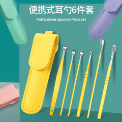 工場卸売り耳抜きスプーン6点セット耳抜き神器スクリュー式専門家庭用ステンレス採耳工具
