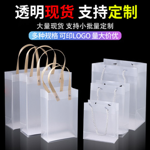 pvc����͸��ĥɰ���߼��нY��ϲ�ǰ��ֶYƷ���b��pp���������