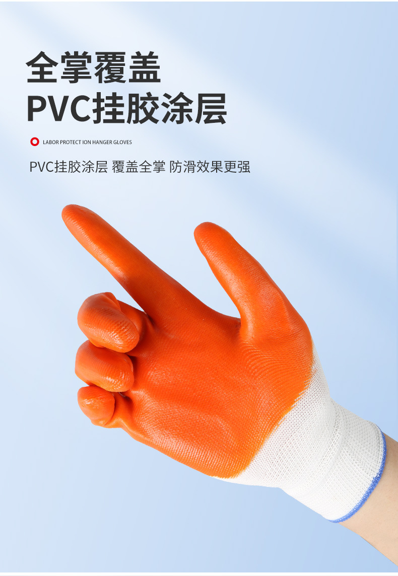 pvc详情_06.jpg