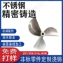 切割精密铸造不锈钢切割泵