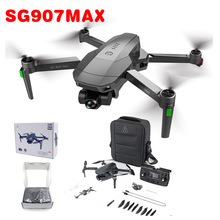 SG907MAX 無刷GPS航拍無人機三軸自穩雲台自動返航遙控飛機drone