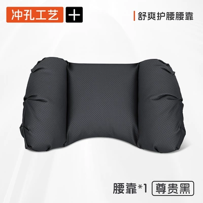 Headrest: Car Universal Pillow Lumbar Cushion Original - noble-black-1-waistrest