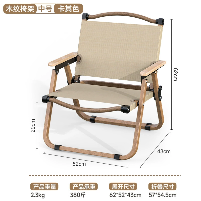 Outdoor folding chair camping table, chair beach chair camping fishing, portable wild camp egg roll table folding stool Cryt chair