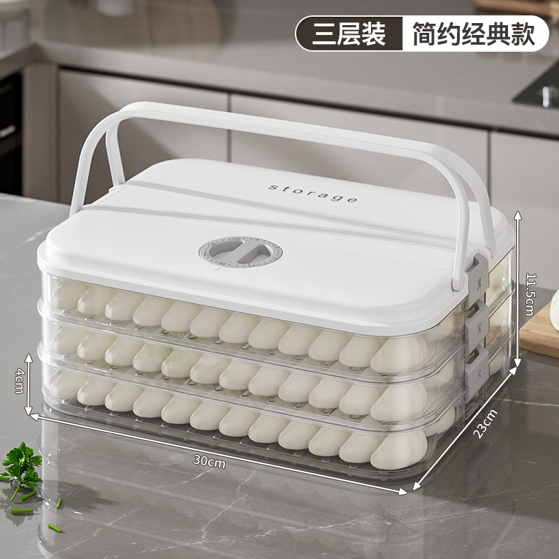 餃子収納ケース冷蔵庫専用食品級冷凍シール新鮮保持水餃子饅頭冷凍整理収納|undefined