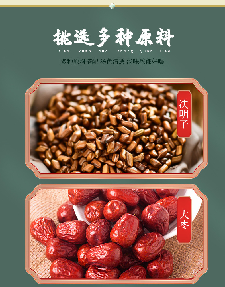 Hanfang Yi Gan Tea 150g Box Cold Brewed Herbal Tea Bags with Honeysuckle Cassia Seed and Goji Berry key features