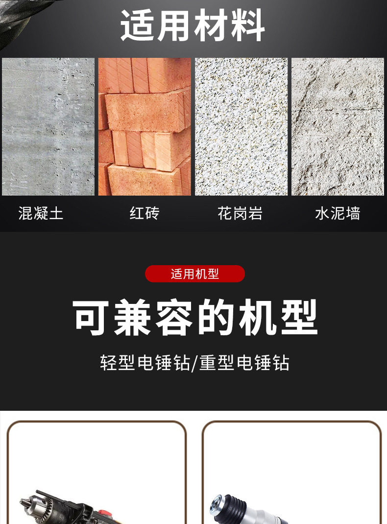 十字电锤冲击钻_08