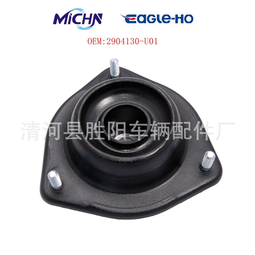 2904130 - U01 es adecuado para la suspensión del amortiguador de goma delantero de escape de larga duración