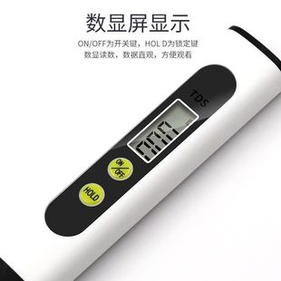 Water Purifier TDS Test Pen Household Water Quality Test Pen Portable Analyzer Water Purifier General Sewage Detection