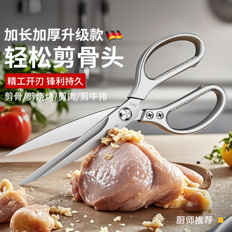 tijeras de alimentos afiladas tijeras de hueso de ganso alargadas tijeras de acero inoxidable cocina gruesa carne de pollo asado tijeras de hoja larga sin