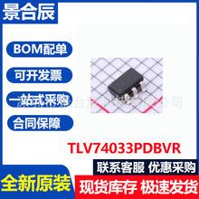 ԭװTLV74033PDBVR SOT-23 300mA ��ѹ�� (LDO) ��ѹ��оƬ
