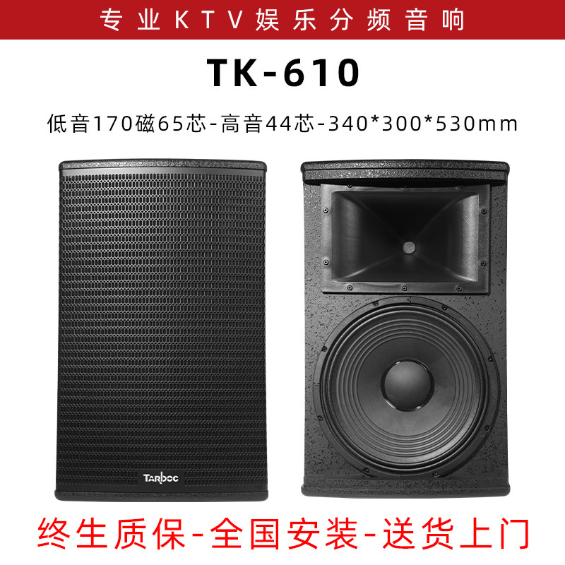 プロフェッショナルオーディオセット 12inch 15inch ホーム KTV バーステージ会議室シアターライブルームスピーカーセット|undefined