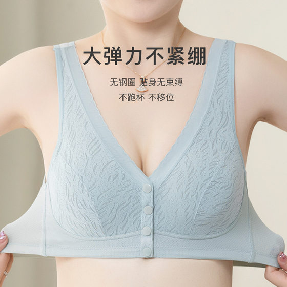 Mother's Underwear Women's Pure Cotton Beauty Vest-style Non-rimless Gathering Middle-aged and Elderly Women's Front Buckle Bra