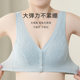 Mother's Underwear Women's Pure Cotton Beauty Vest-style Non-rimless Gathering Middle-aged and Elderly Women's Front Buckle Bra