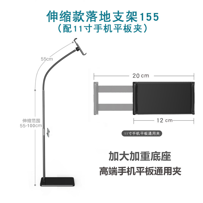 携帯電話のスタンドのタブレットの伸縮式の腕の生放送のスタンドのベッドの頭の追劇の怠け者の昇降padのスタンド|undefined