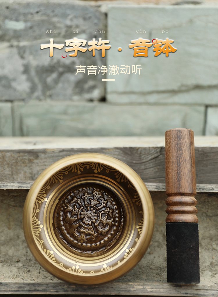 十字杵音钵_03.jpg