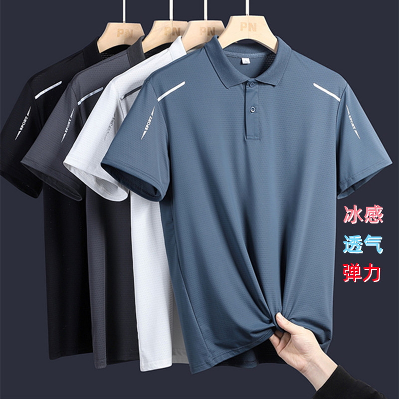 Camiseta polo de hombre de manga corta con solapa de secado rápido, camiseta elástica de hielo ligera, negocios casuales, verano, nueva camiseta de mediana edad con media manga.
