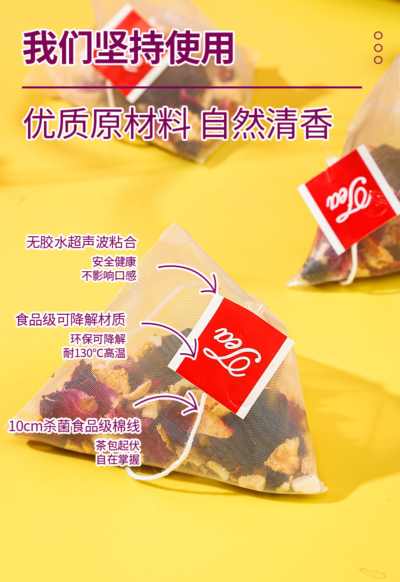 Hawthorn, Dark Plum & Mulberry Blend (Shan Zha Wu Mei Sang Shen Yin) — Rose & Chen Pi Triangle Tea Bags in use