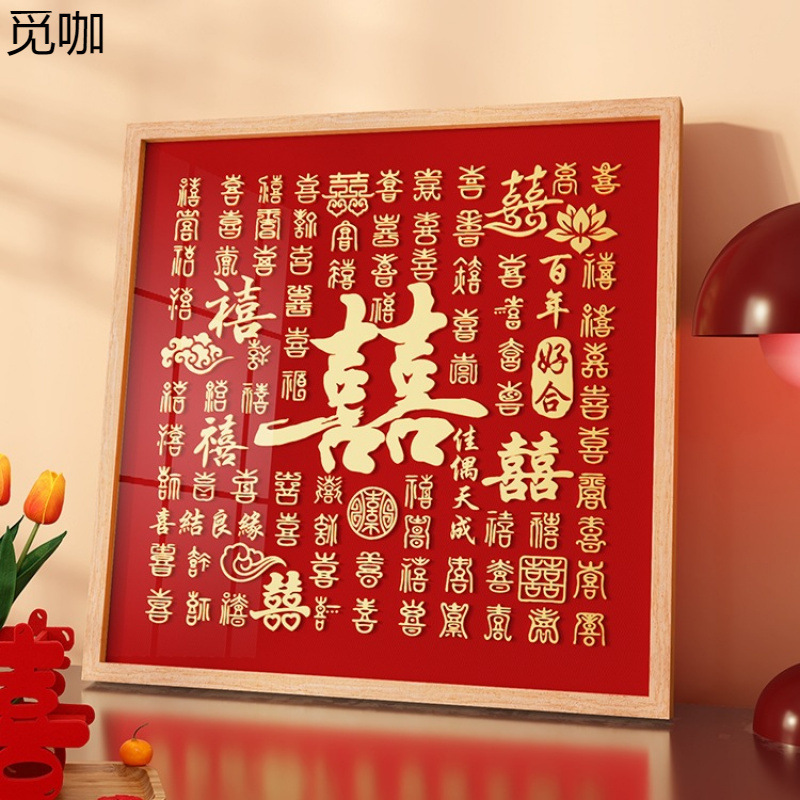 Baxitu Handmade DIY Gift for Besties, Newlyweds, Engagement and Wedding Gifts, Handwritten Happy Words, Stereo Finished Photo Frame Baxitu Handmade DIY Gift for Besties, Newlyweds, Engagement and Wedding Gifts, Handwritten Happy Words, Stereo Finished Photo Frame