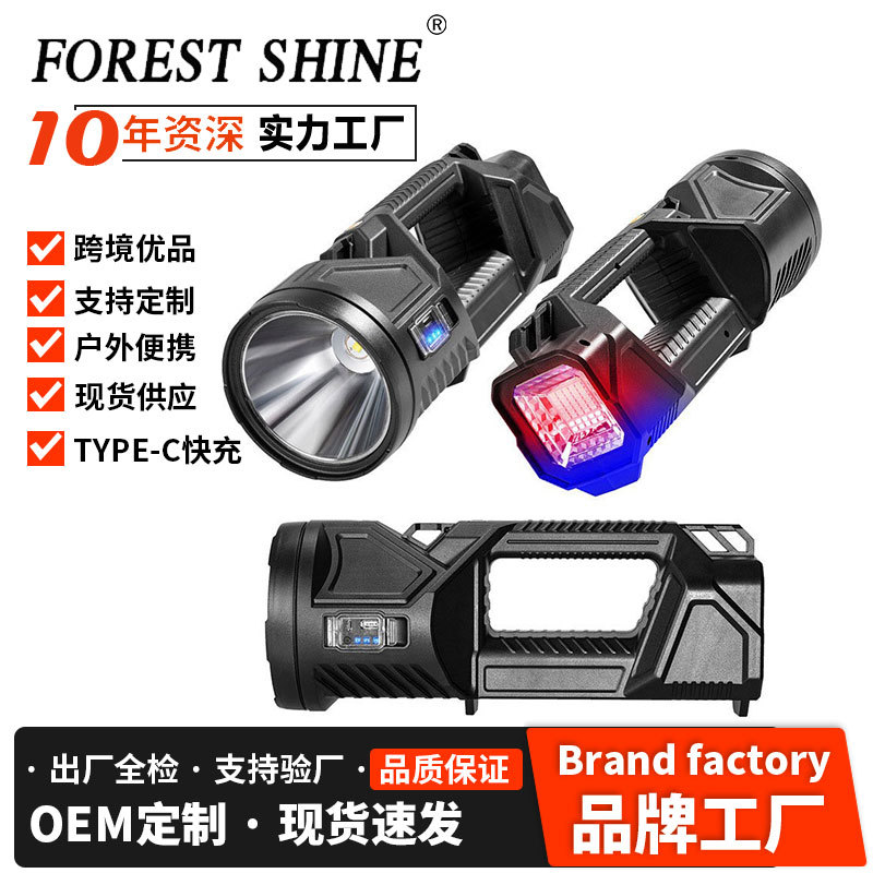 Transfronterizo nueva luz portátil al aire libre brillante reflector de alta potencia de iluminación impermeable larga resistencia luz solar