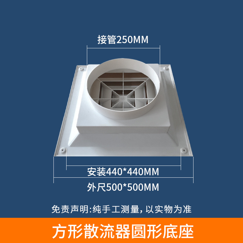500 모델 스퀘어 360 라운드 250