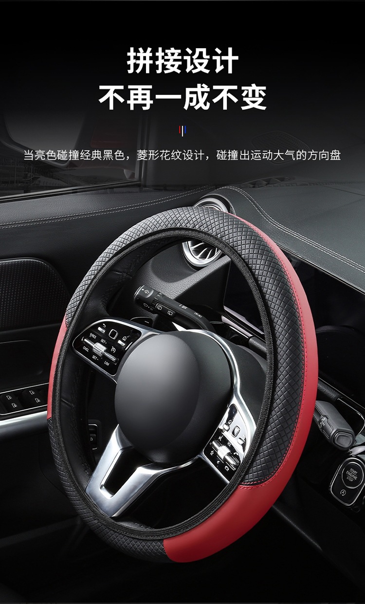 Car Steering Wheel Cover, Elastic, No Inner Ring, Carbon Fiber Pattern Leather, Universal for All Seasons, Cross-Border E-Commerce Model, Handlebar Cover Wholesale