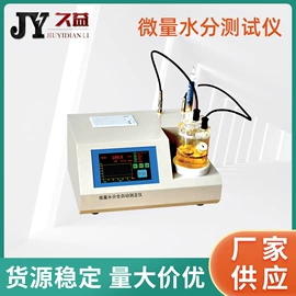 其他电工仪器;测电笔;参数测量仪