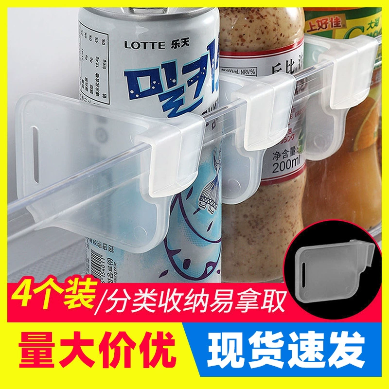 Многофункциональный домашний холодильник разделительная доска отделка свободно регулируемая каркасная кнопка GTo зажим отделка дверцы холодильника