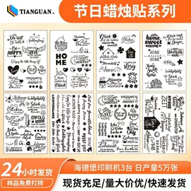 纹身贴