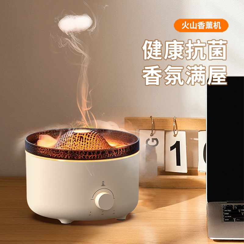 originality simulation Flame Aromatherapy Machine household Expansion of incense machine bedroom Atmosphere lamp Office atmosphere purify Expansion of incense machine
