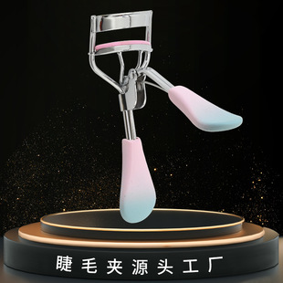 Factory Customized Novice Portable Partial Long-Lasting Styling Wide-Angle Beginner Plastic Electroplating Non-Clamping Eyelash Curler