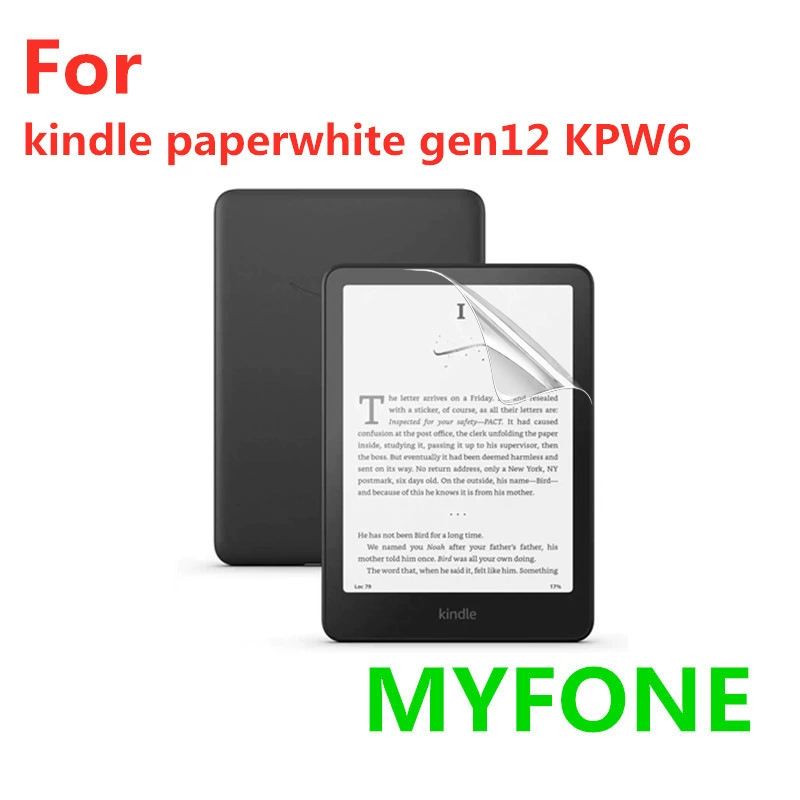 Совместимая матовая защитная пленка Amazon Kindle Paperwhite Gen12 HD