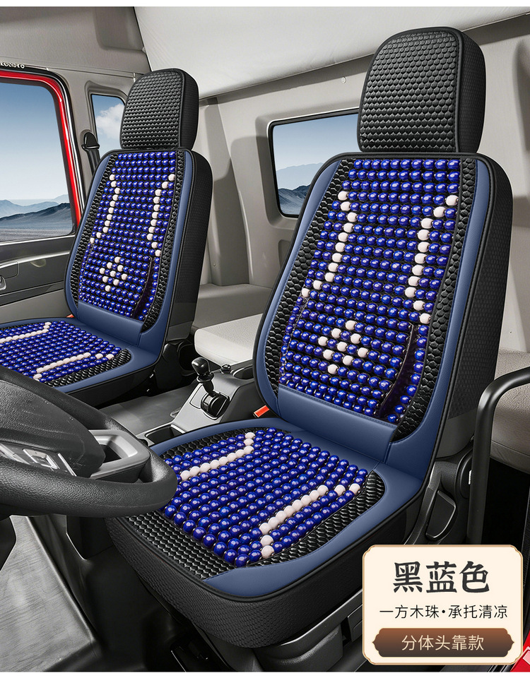 Large Truck Seat Cushion, Ice Silk Breathable Cooling Pad Seat Cover, Suitable for All Seasons, for Jiefang J6 Auman Gtl Truck Seat Cover