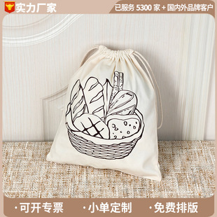 Cross-Border Supply of Drawstring Cotton Gift Bags, Drawstring Dust-Proof Storage Printed Canvas Eco-Friendly Bags with Drawstrings