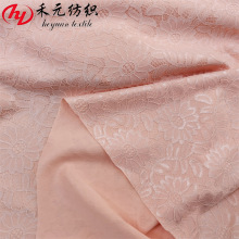 秋冬加厚复合蕾丝面料微弹柔软亲肤不分层女装旗袍礼服箱包布料