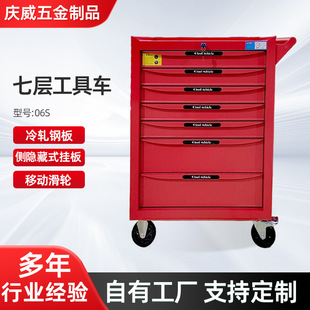 Tool Cart Multi-Functional Trolley Auto Repair and Maintenance Hardware Tool Cabinet Drawer-Type Removable Iron Cabinet Workbench