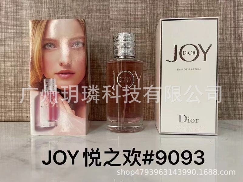跨境外贸大牌香水自我无界流沙/香精/馥郁/磨砂/依兰90ml代发批发|undefined