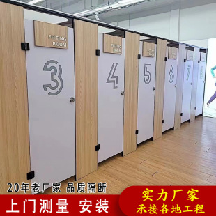 School toilet partition pattern cartoon public toilet partition board anti-double special moisture-proof board 18mm partition board