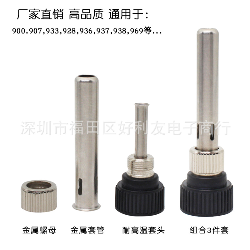 套管3件套主图 1B.jpg