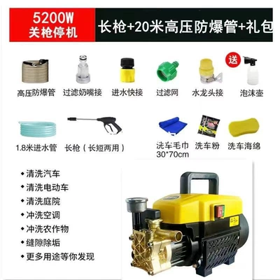 Machine High-Pressure Car Washing Machine — Portable car washer - the-all-copper-motor-is-durable-for-ten-years-upgraded-power-long-gun-20m-explosion-proof-tube-gift-bag
