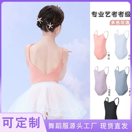 儿童表演服;舞蹈服;舞蹈鞋