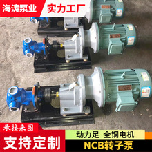 NCB��ճ���D�ӱØ�֬�zˮ��������ݔ�ͱÃȇ����X݆��������380V