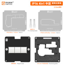��ë���� iPhone16�Ќ�ֲ�aƽ̨IP16plus/Pro/Max�����Ќ�䓾W
