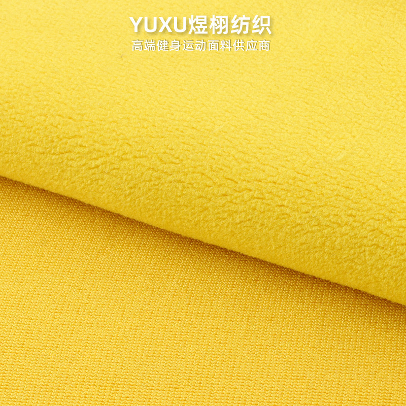 240g奥粒绒面料 涤氨高弹秋冬加绒保暖家居服卫衣外套面料|undefined
