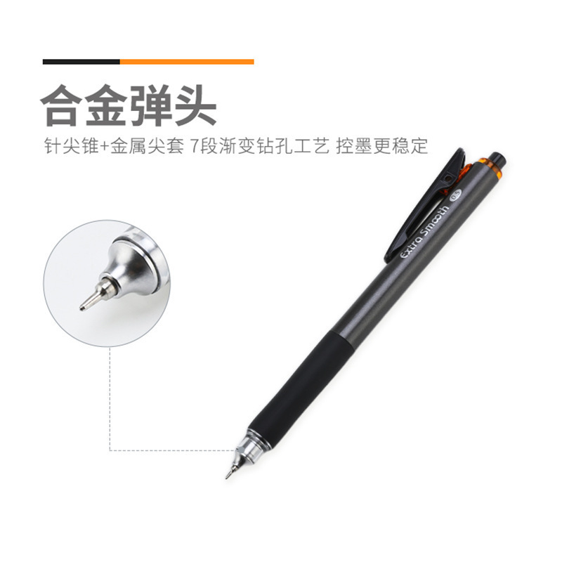 Chenguang AGPK2601 特別に書きやすい Exter 速乾性黒学生試験宿題プレスゲルペン|undefined
