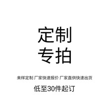 纯银手链戒指项链耳环加工定制原创设计来样定制找工厂专用链接