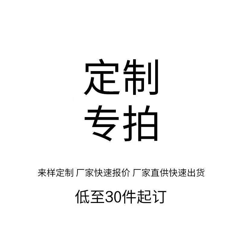 纯银手链戒指项链耳环加工定制原创设计来样定制找工厂专用链接