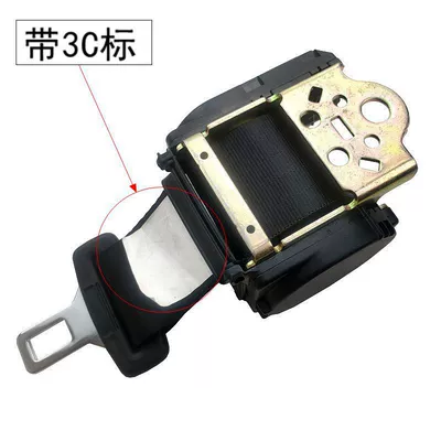 Automatic Safety Belt, Passenger Car: Car seat belt