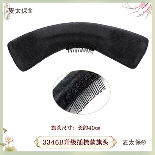 ���^���^�m͢�h��33���b�ٰl�峯���̫������F������t46�Ĕz��