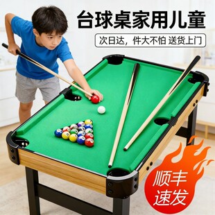 ̨�������Ã�ͯС�������҃������ͥ�������̨��̖���A���׼��