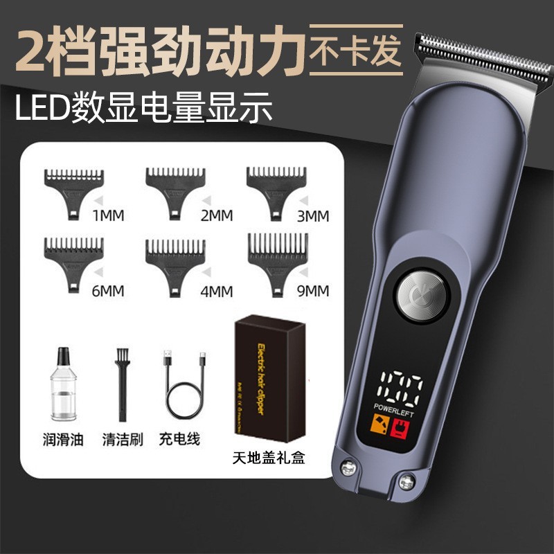 野心的なクロスボーダー散髪バリカン剃髪神器電気バリカン理髪店専用電気バリカン電動理髪器|undefined
